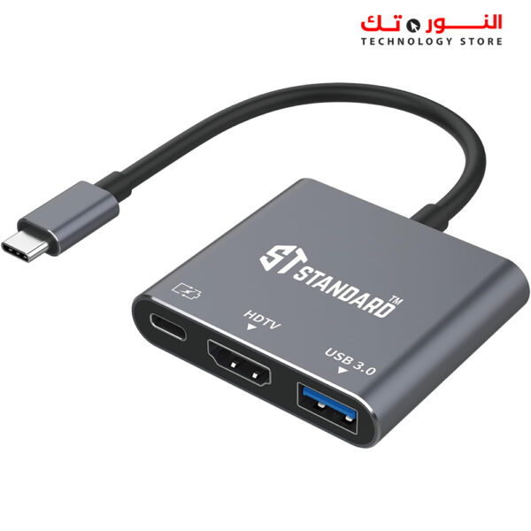 STANDARD CONVERT ST-9175 (3 in 1) Adapter – 4K HDMI + USB Fast + Charging 100W