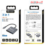 STANDARD CONVERT ST-9175 (3 in 1) Adapter – 4K HDMI + USB Fast + Charging 100W - Image 6