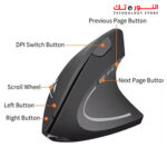 ⁦[G-5000] Rechargeable Ergonomic Vertical Wireless Mouse, (2 in 1) Bluetooth & 2.4GHz⁩ - الصورة ⁦9⁩