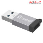 ⁦STANDARD St 5311T Converter OTG TypeC To USB⁩ - الصورة ⁦5⁩