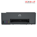 HP SMART PRINTER TANK 581  All-in-One Printer - Image 6